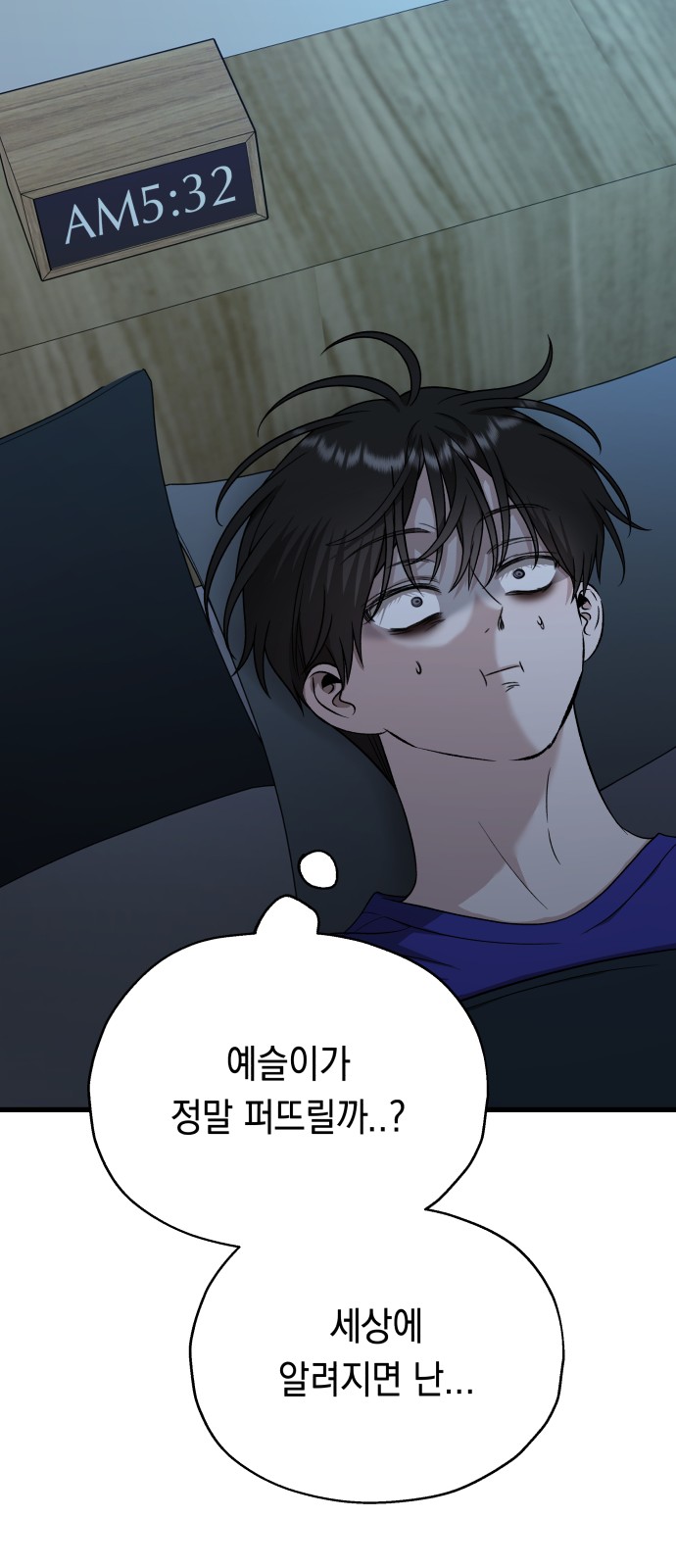 25 페이지