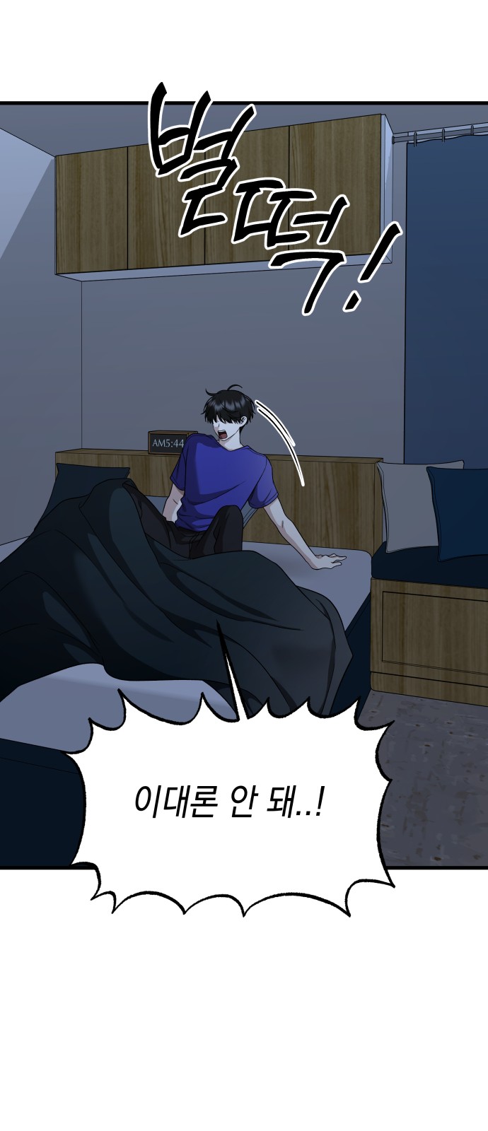 30 페이지