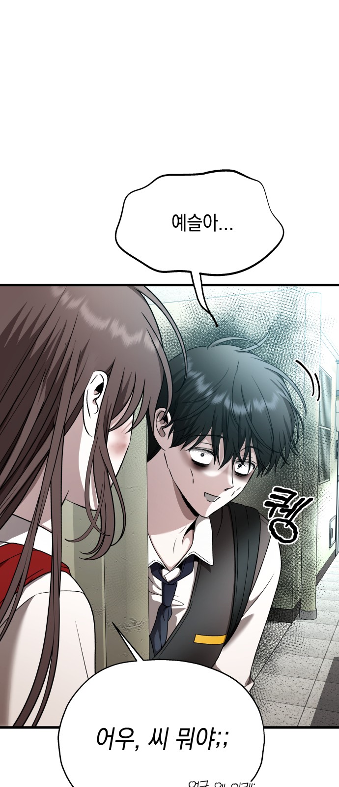 33 페이지