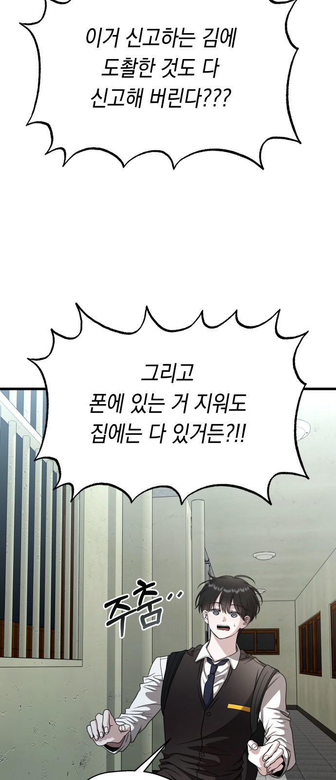38 페이지