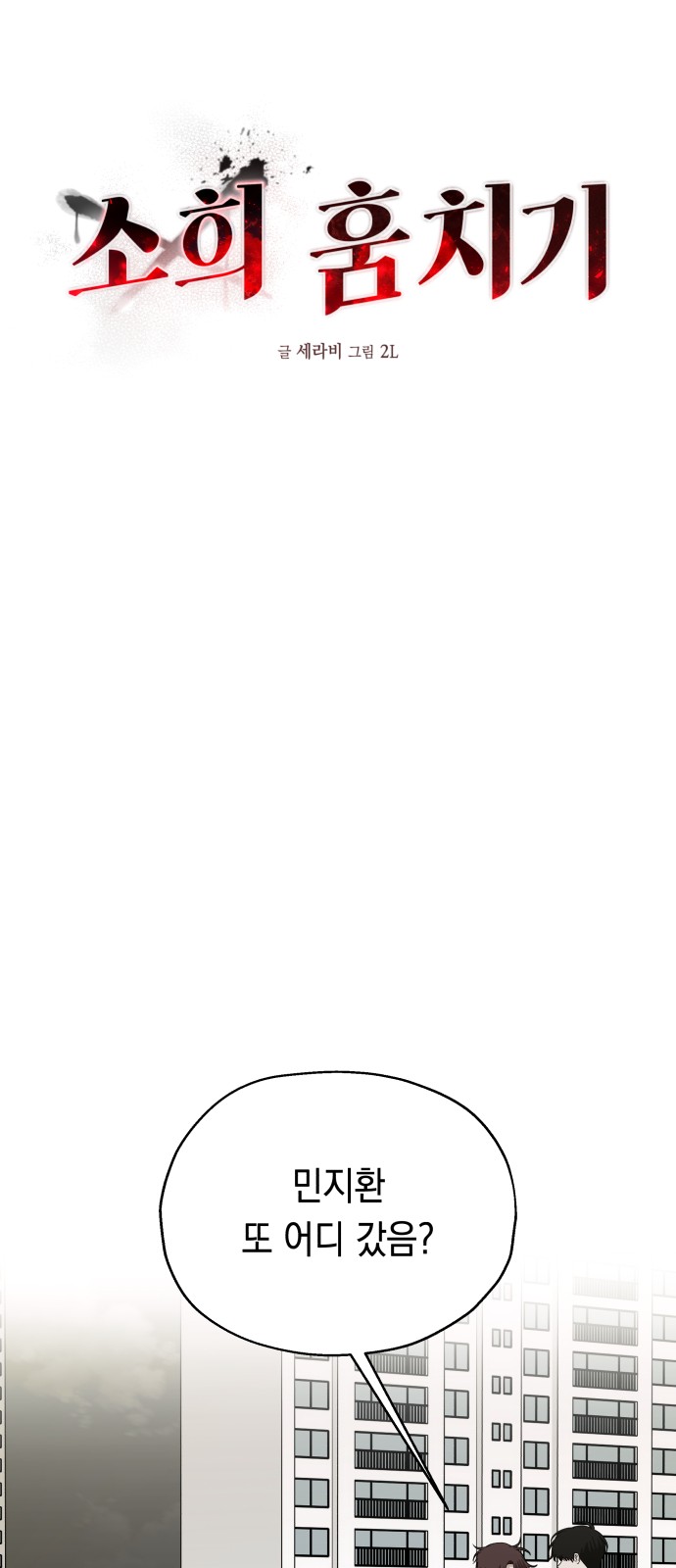 49 페이지