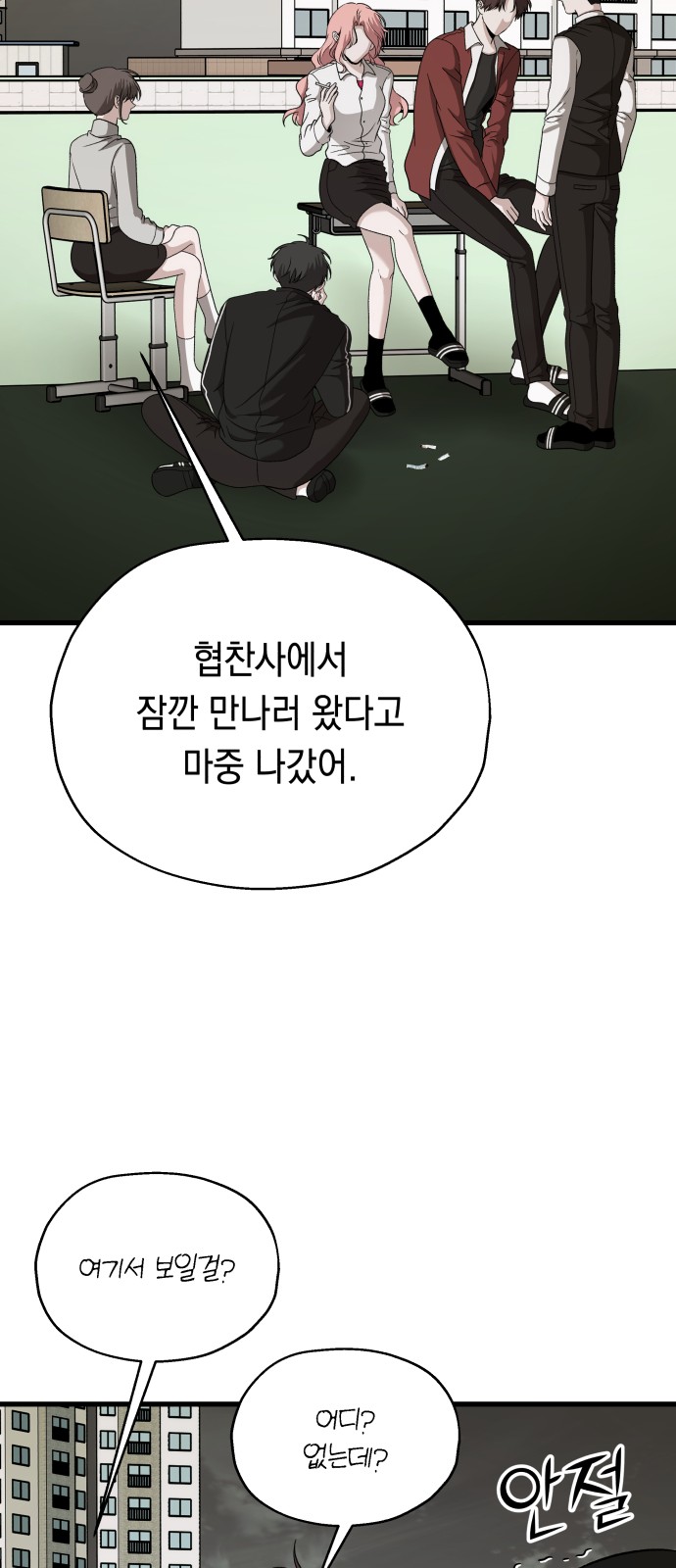50 페이지