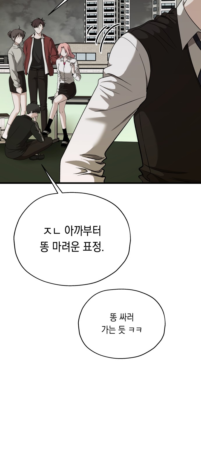 53 페이지
