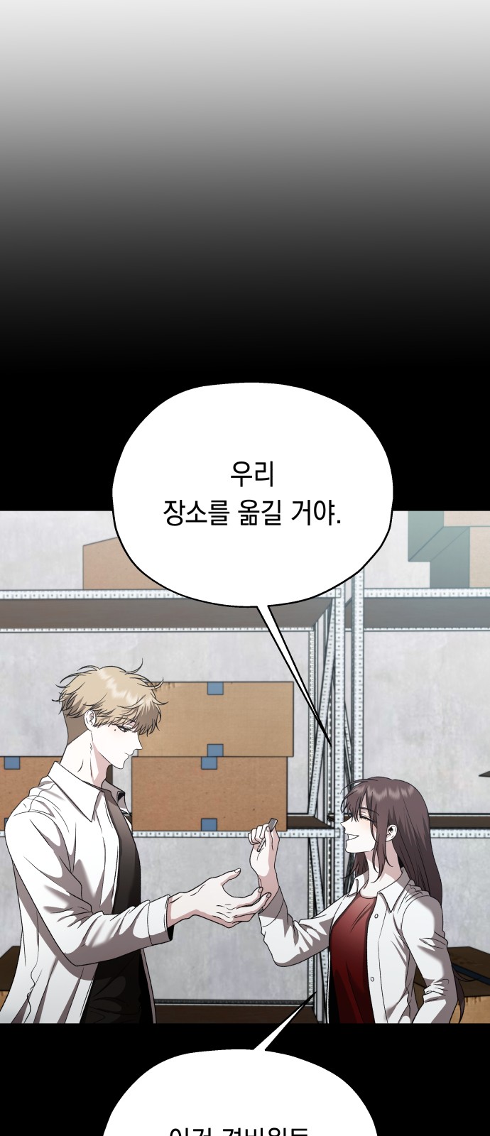 57 페이지