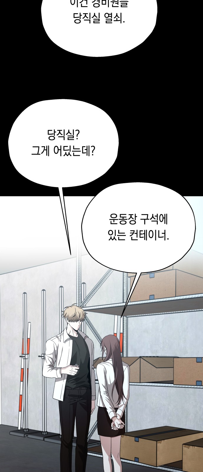 58 페이지