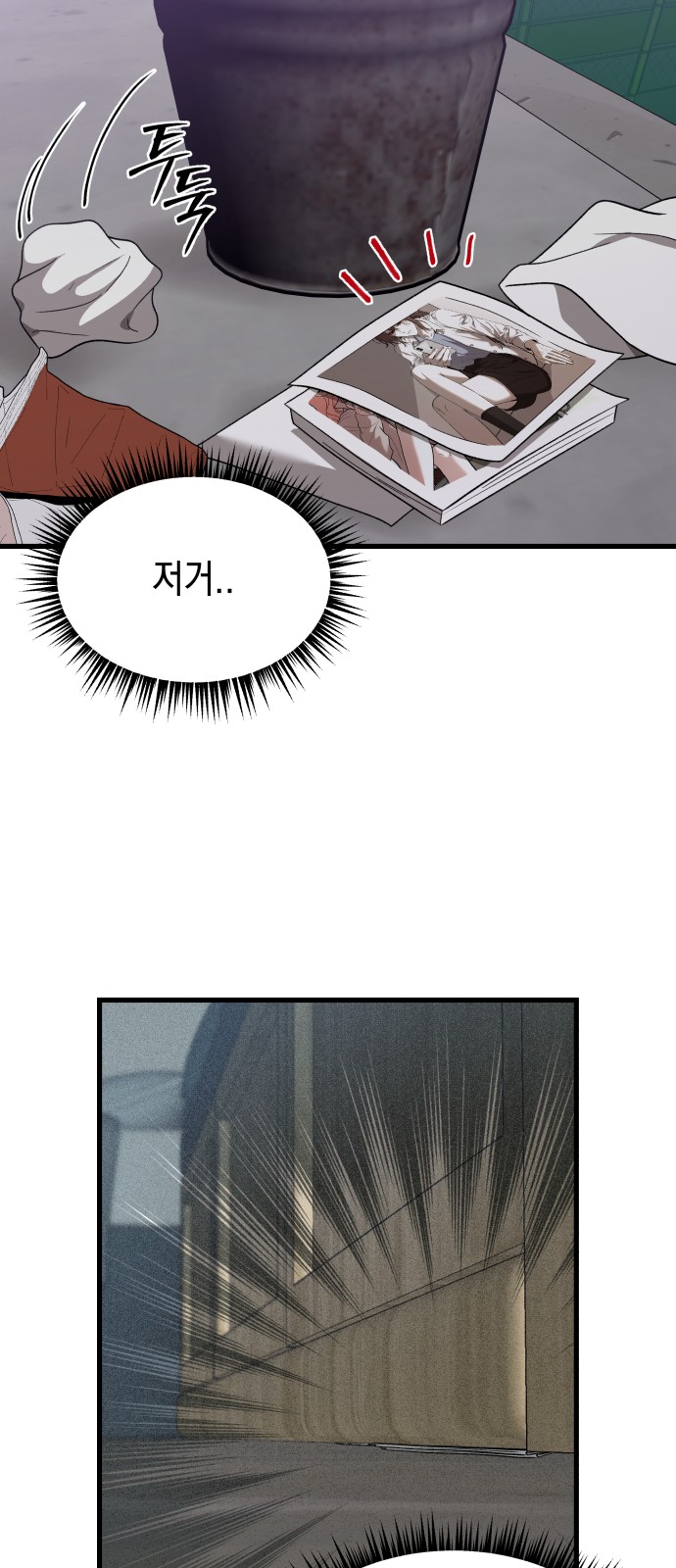 69 페이지