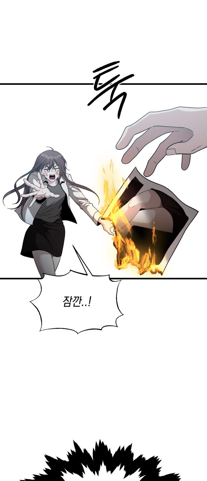 73 페이지