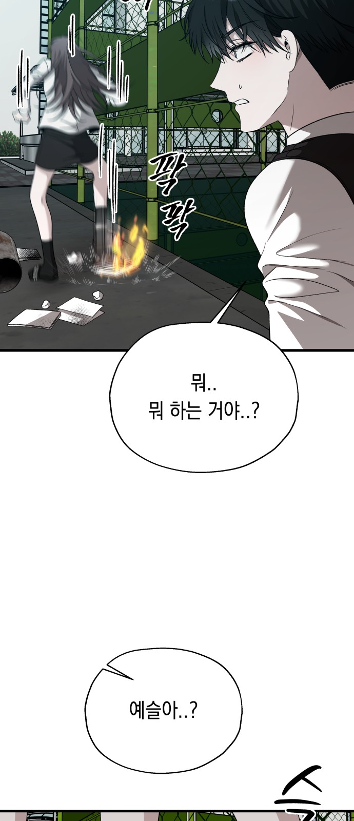 77 페이지