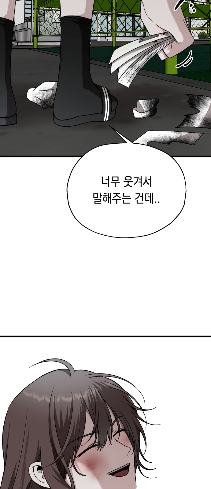 78 페이지