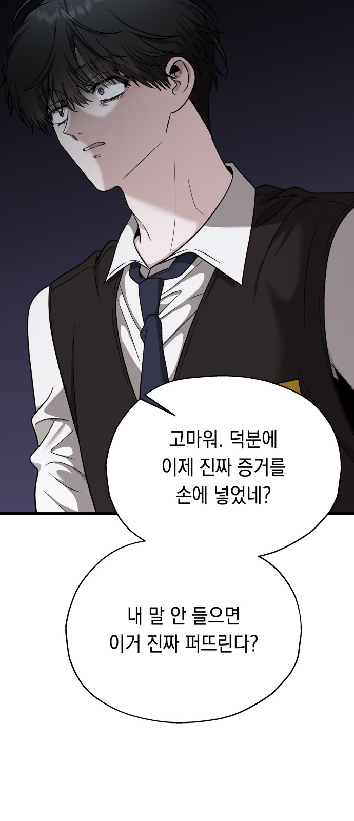 80 페이지