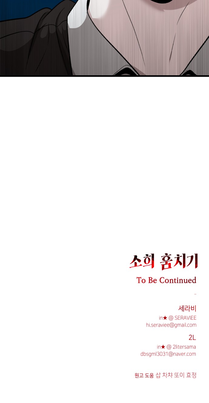 83 페이지