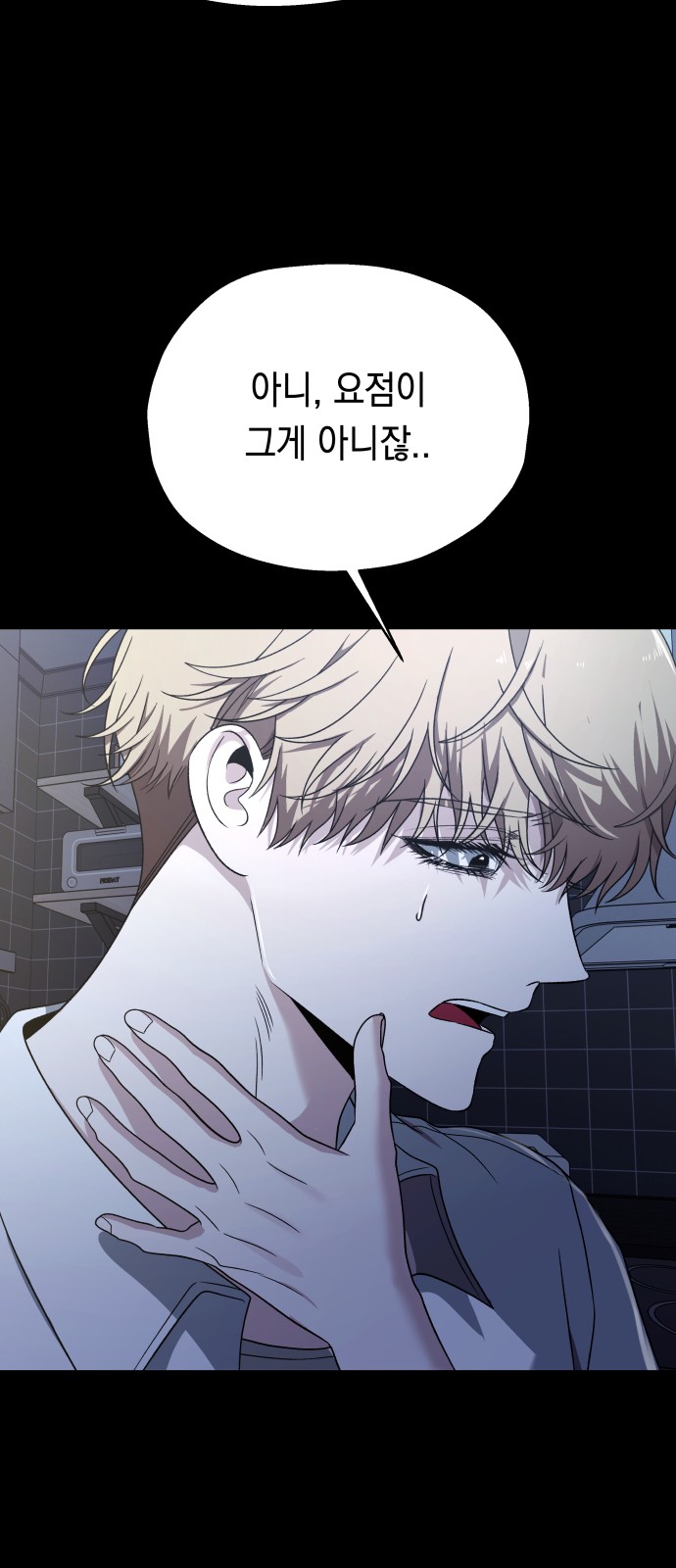 31 페이지
