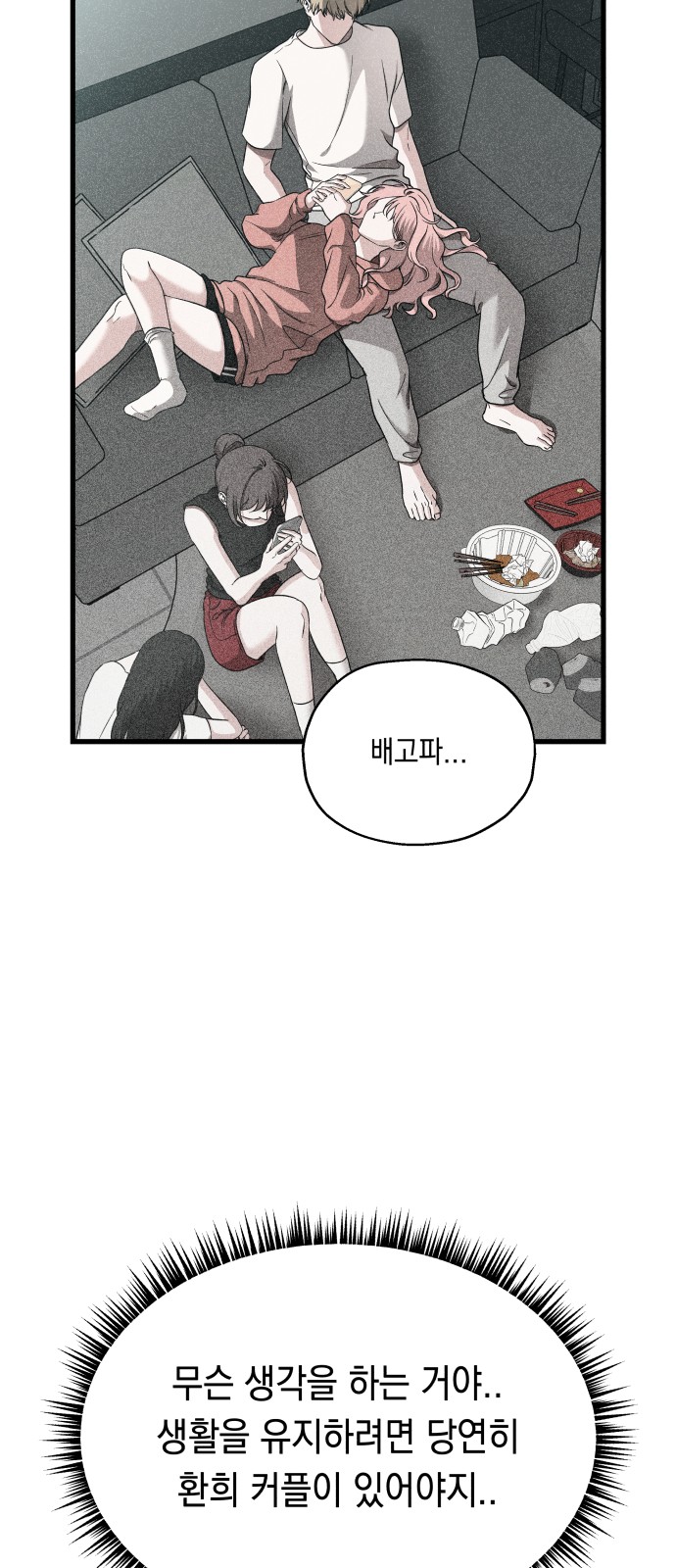 51 페이지