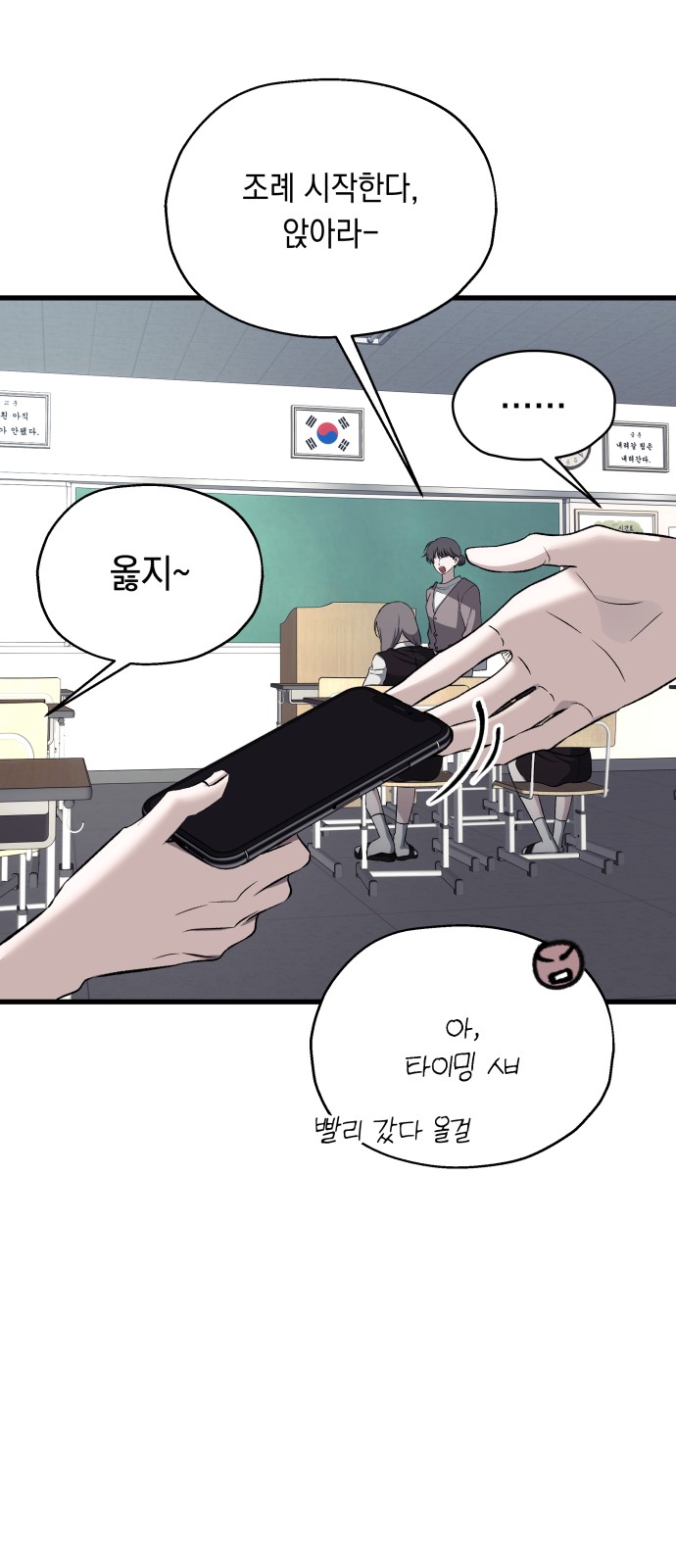 53 페이지