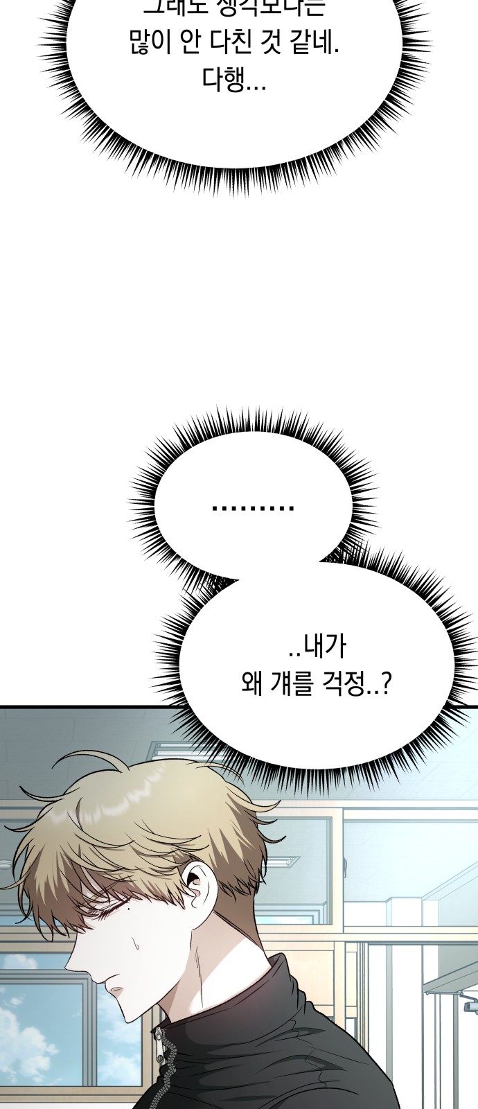 58 페이지