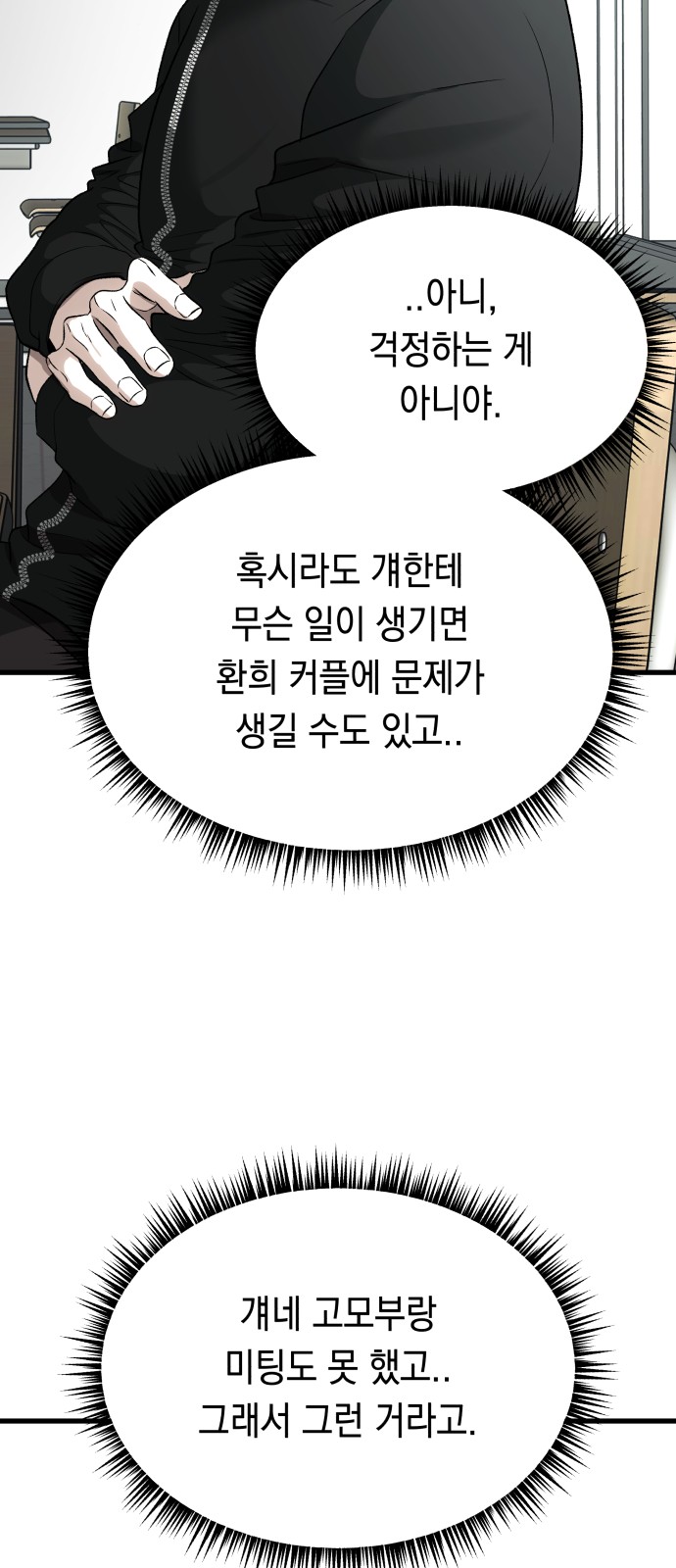 59 페이지