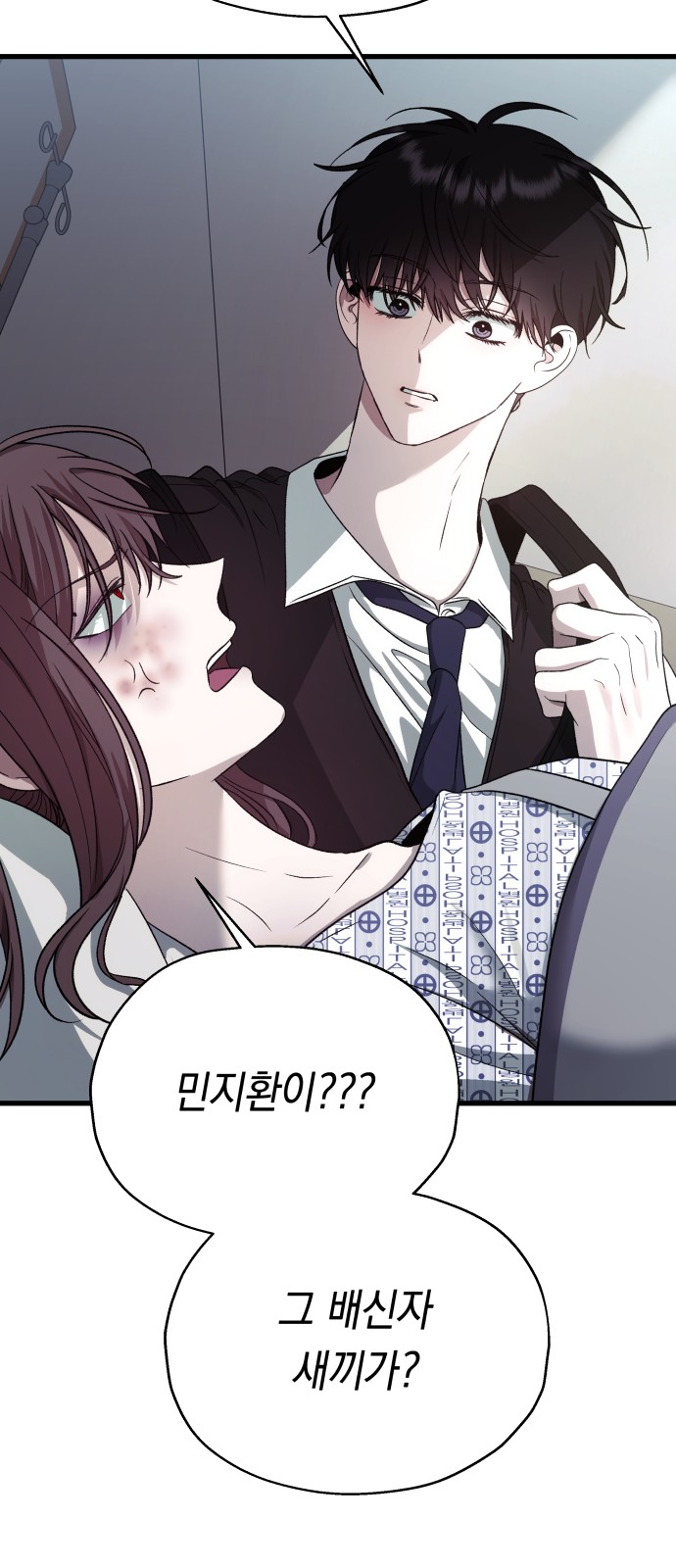 66 페이지
