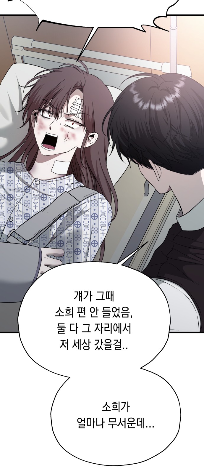 70 페이지
