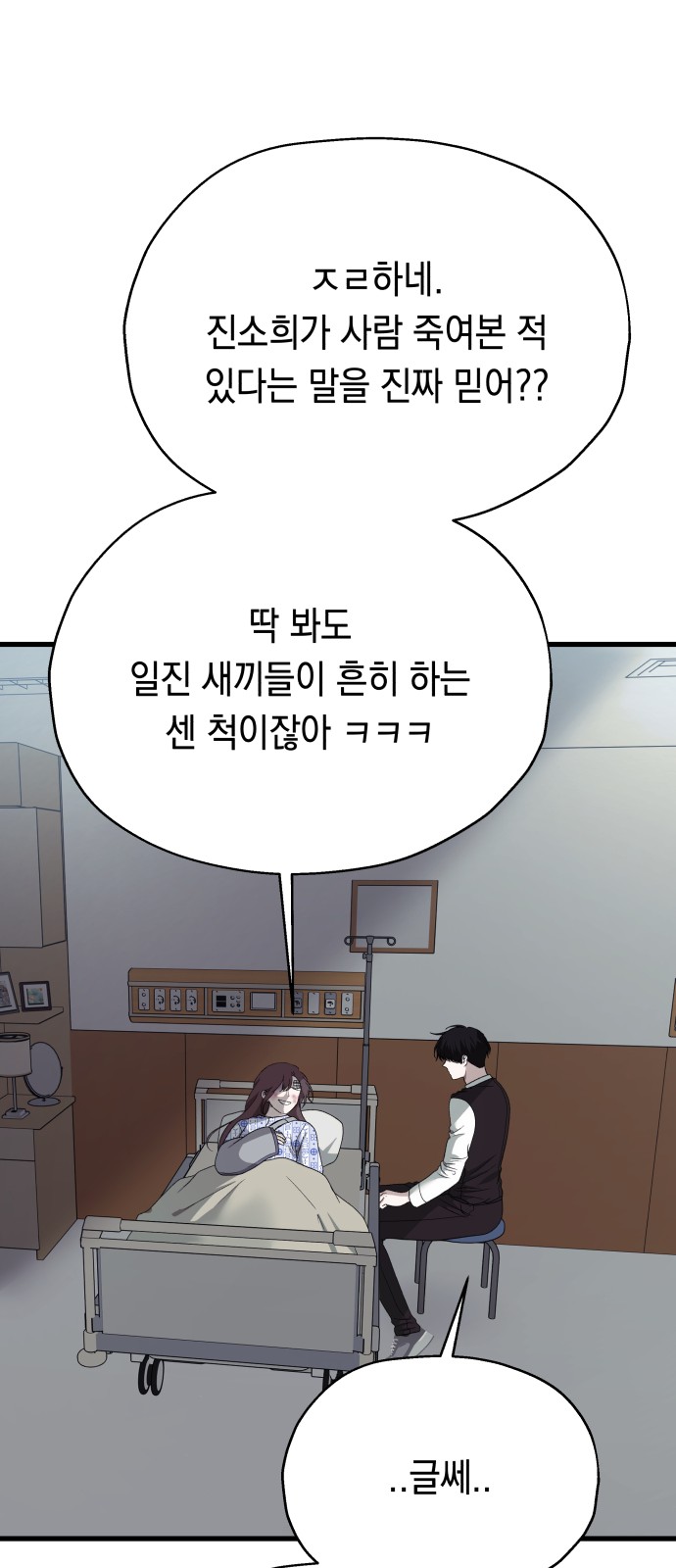 71 페이지