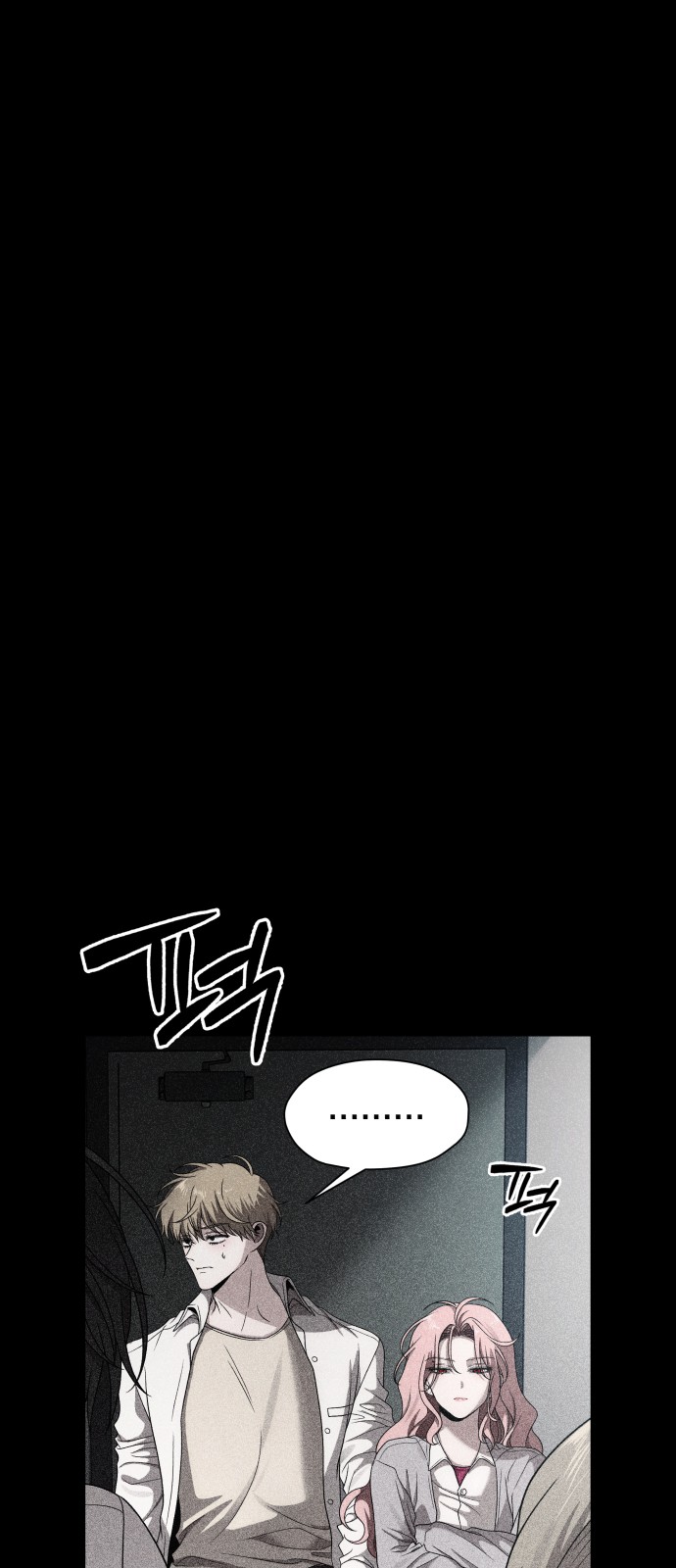 77 페이지