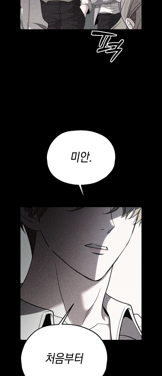 78 페이지