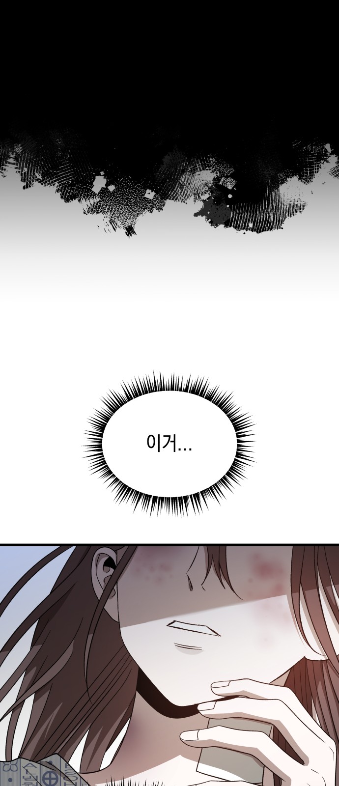 80 페이지