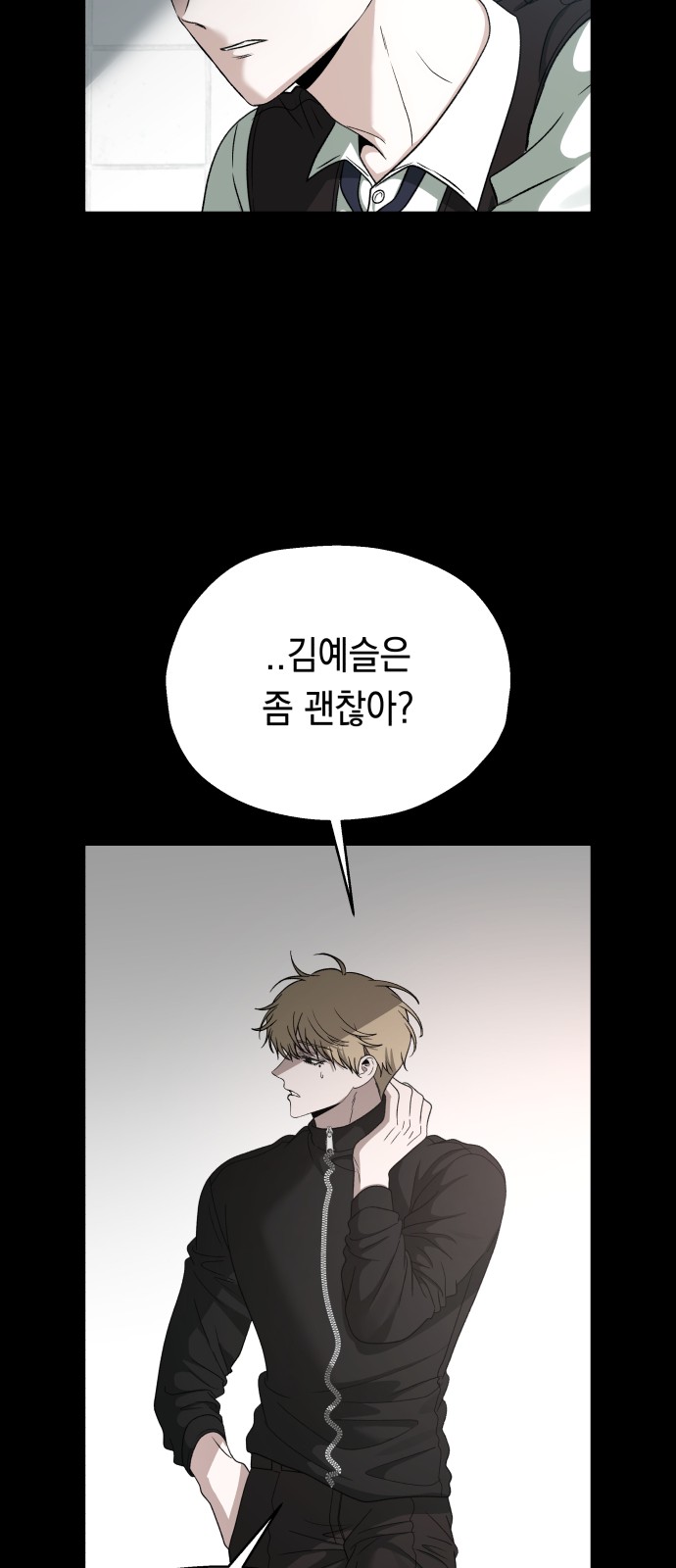 82 페이지