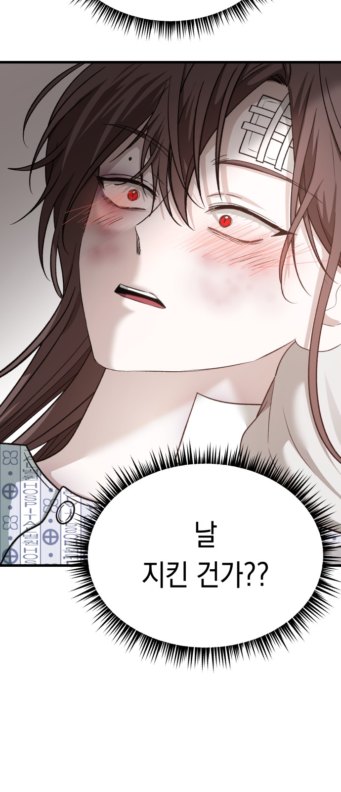 84 페이지
