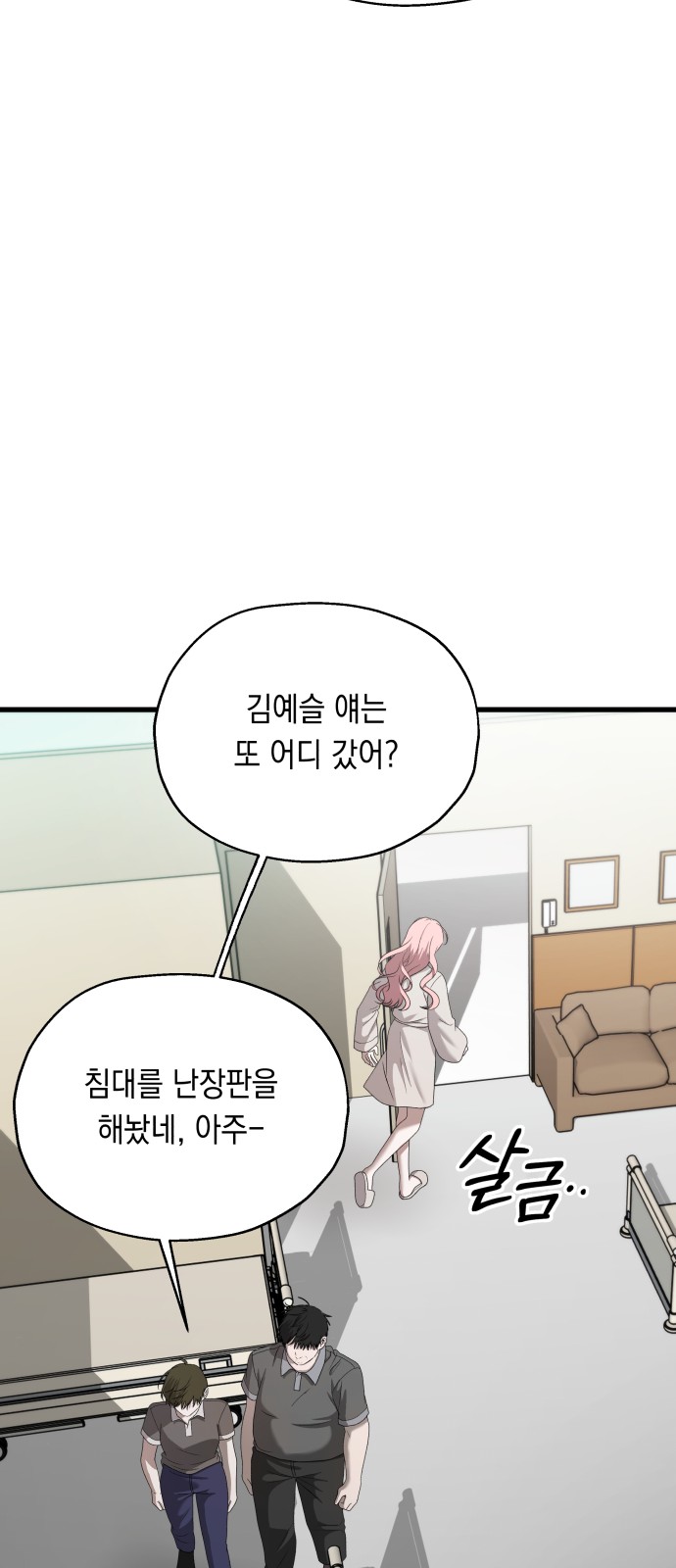 46 페이지