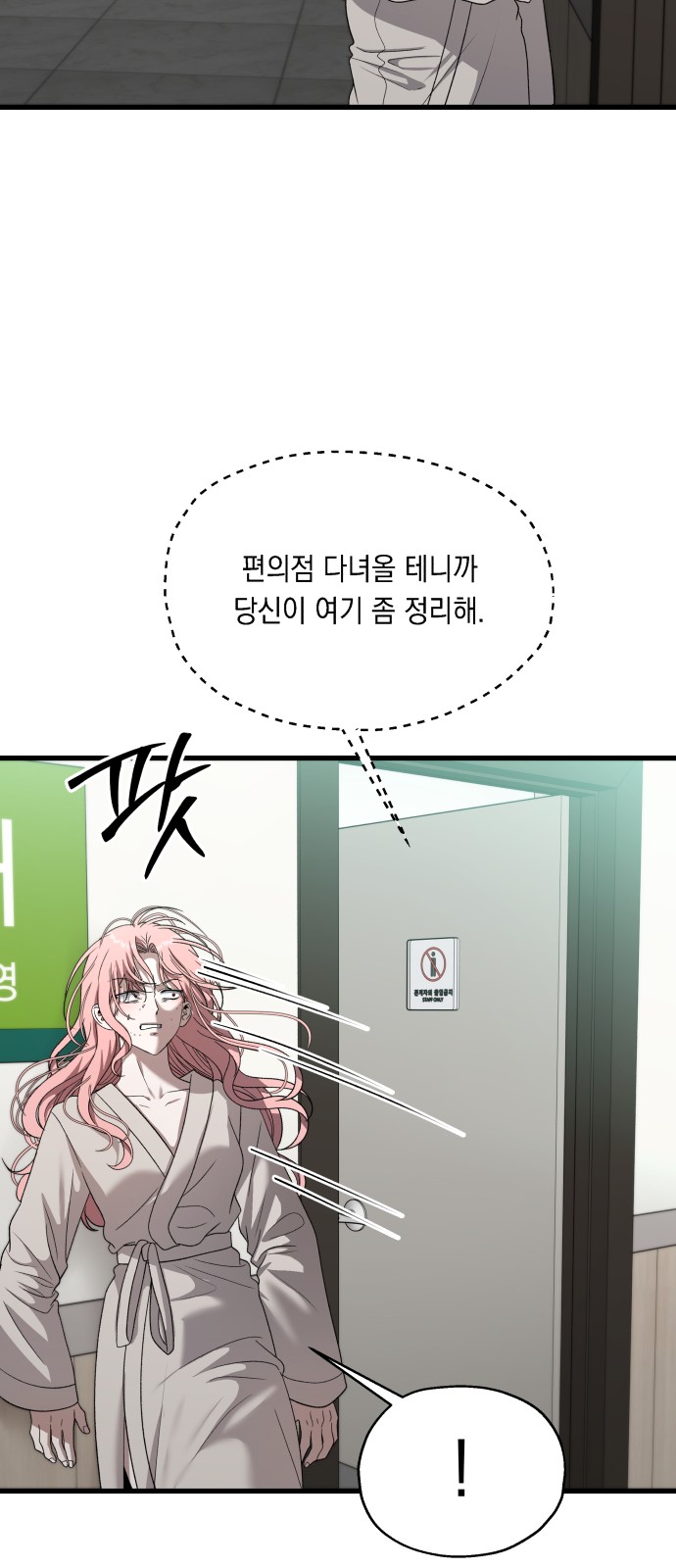 50 페이지