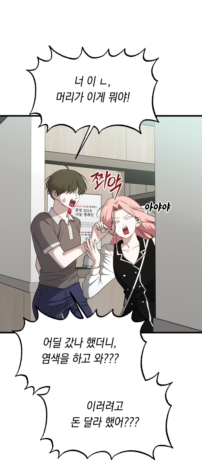 53 페이지