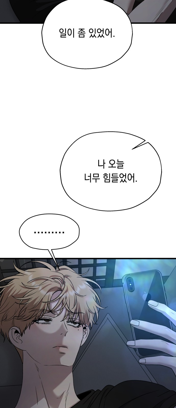 64 페이지