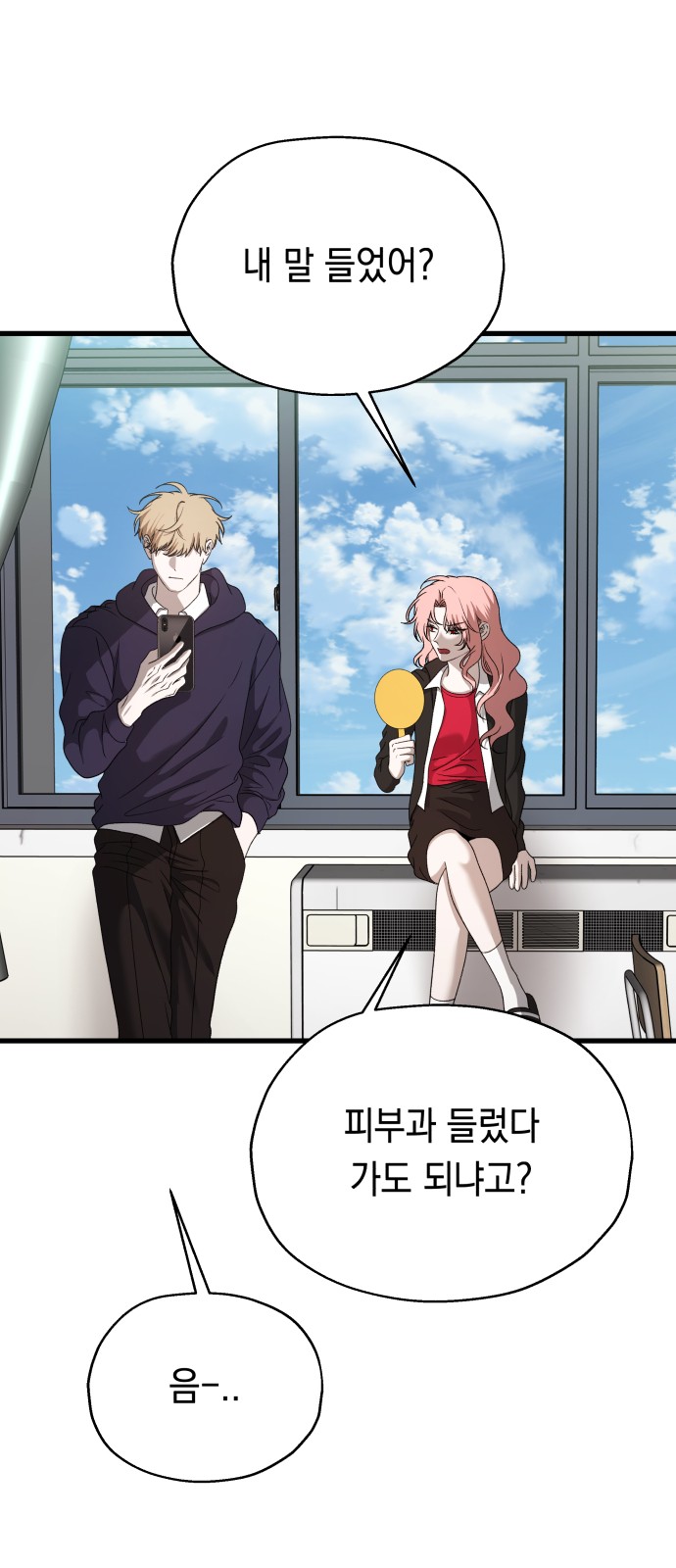 70 페이지