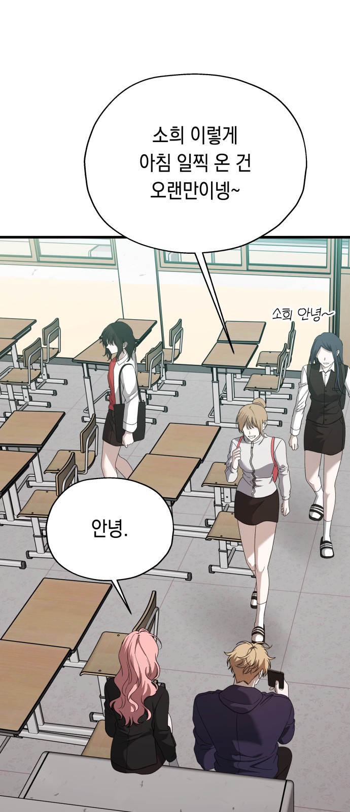 71 페이지
