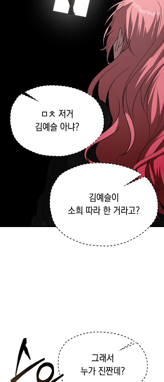 78 페이지