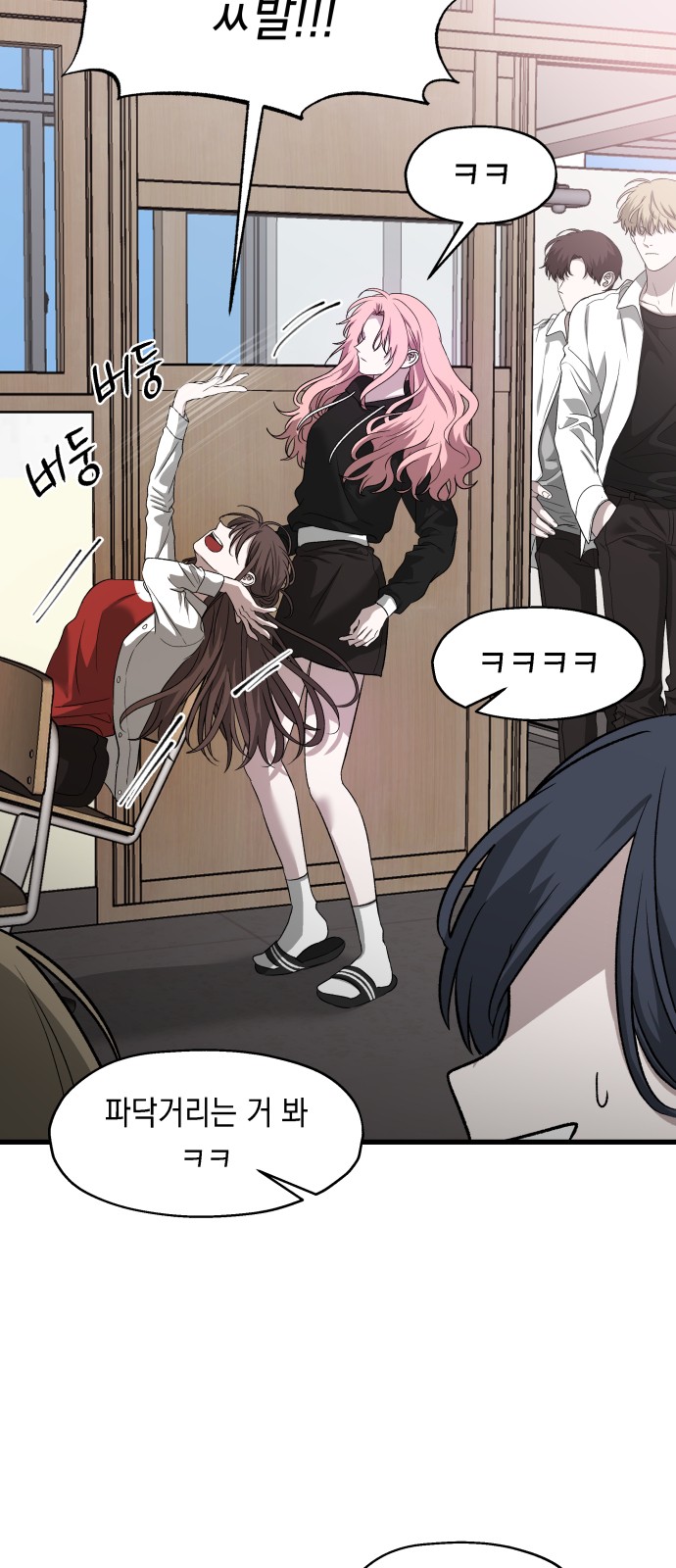 24 페이지
