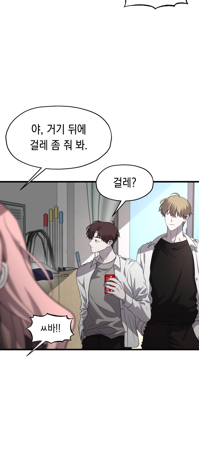 29 페이지