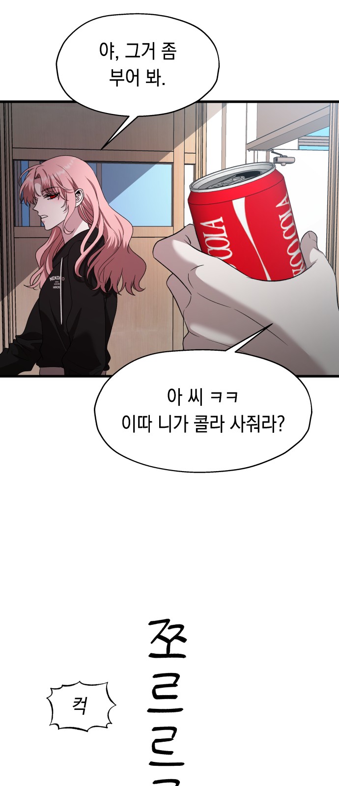 34 페이지