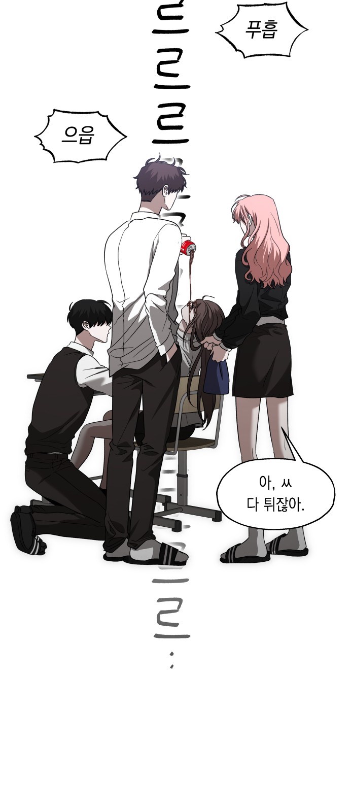 35 페이지