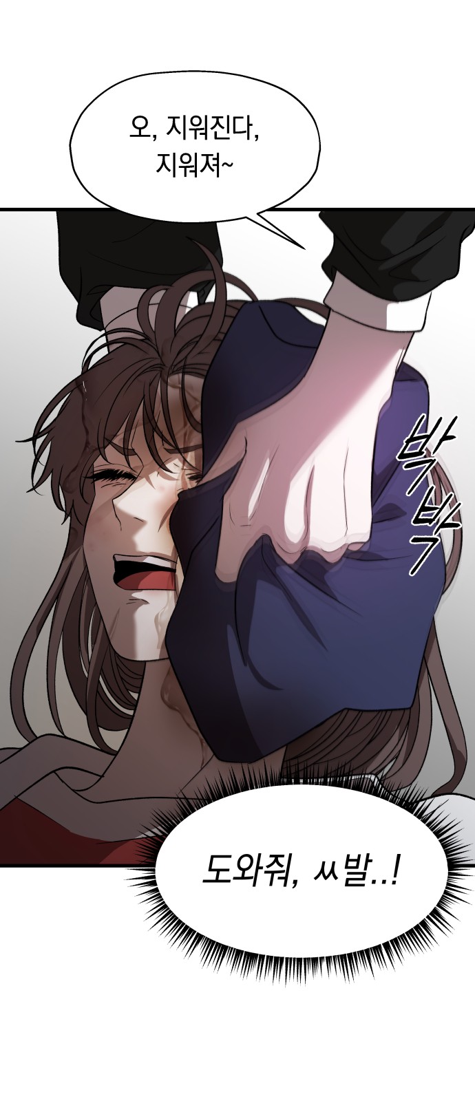 36 페이지