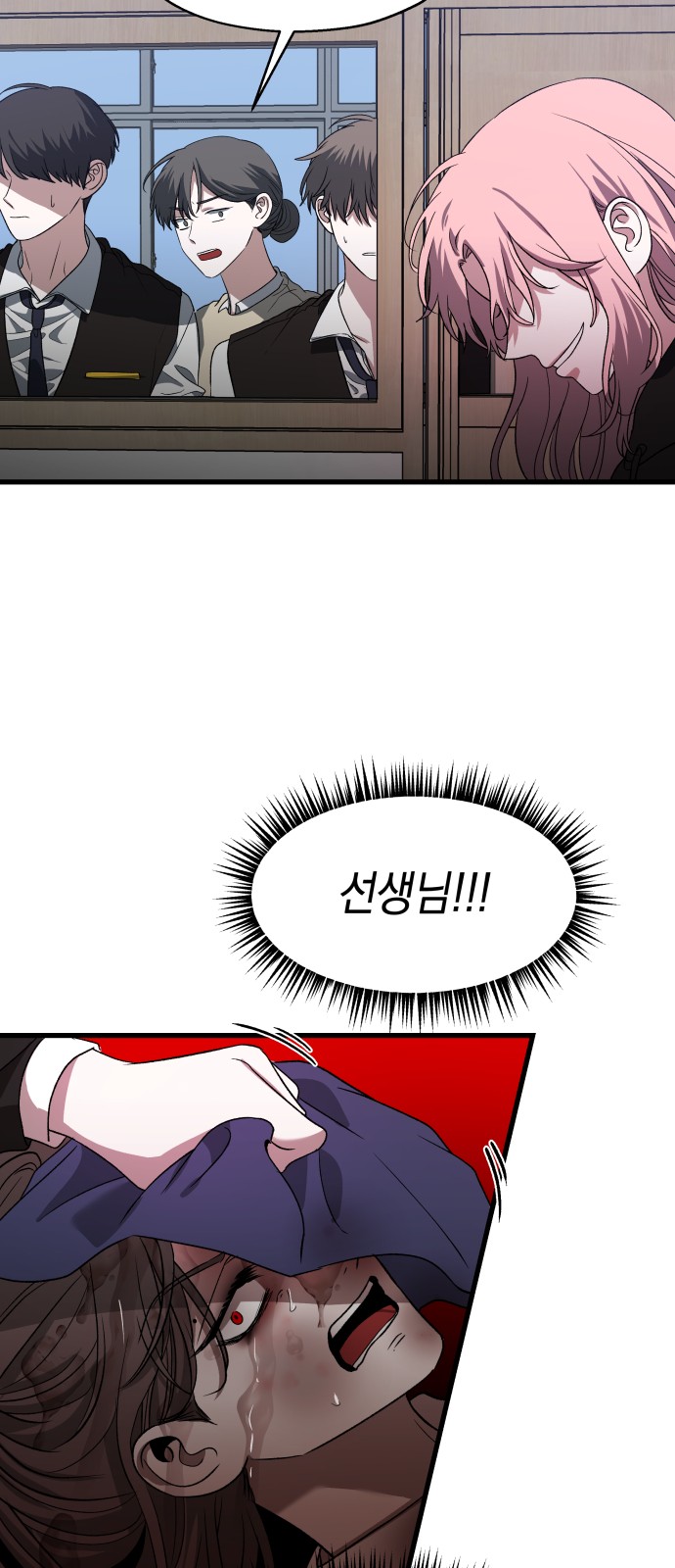 39 페이지