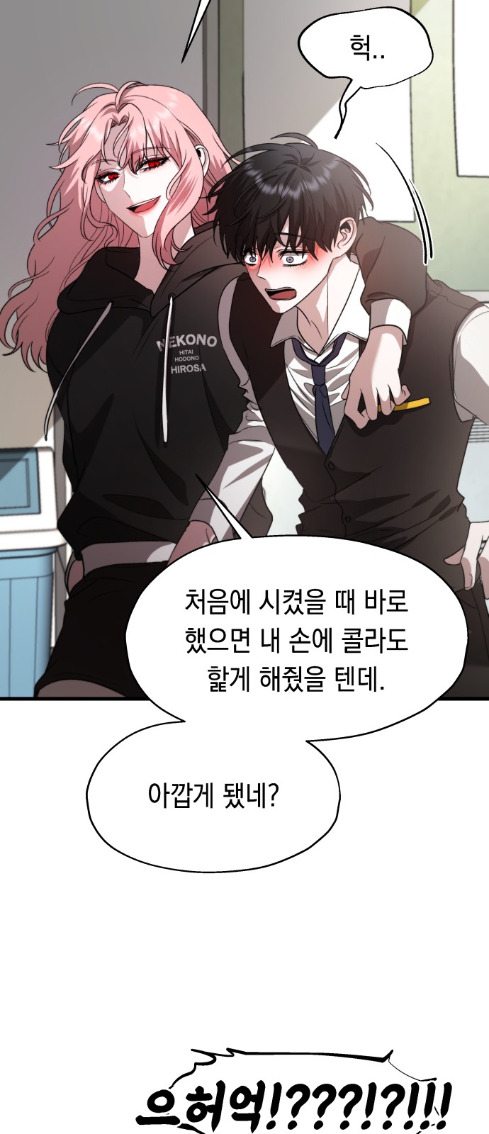 46 페이지