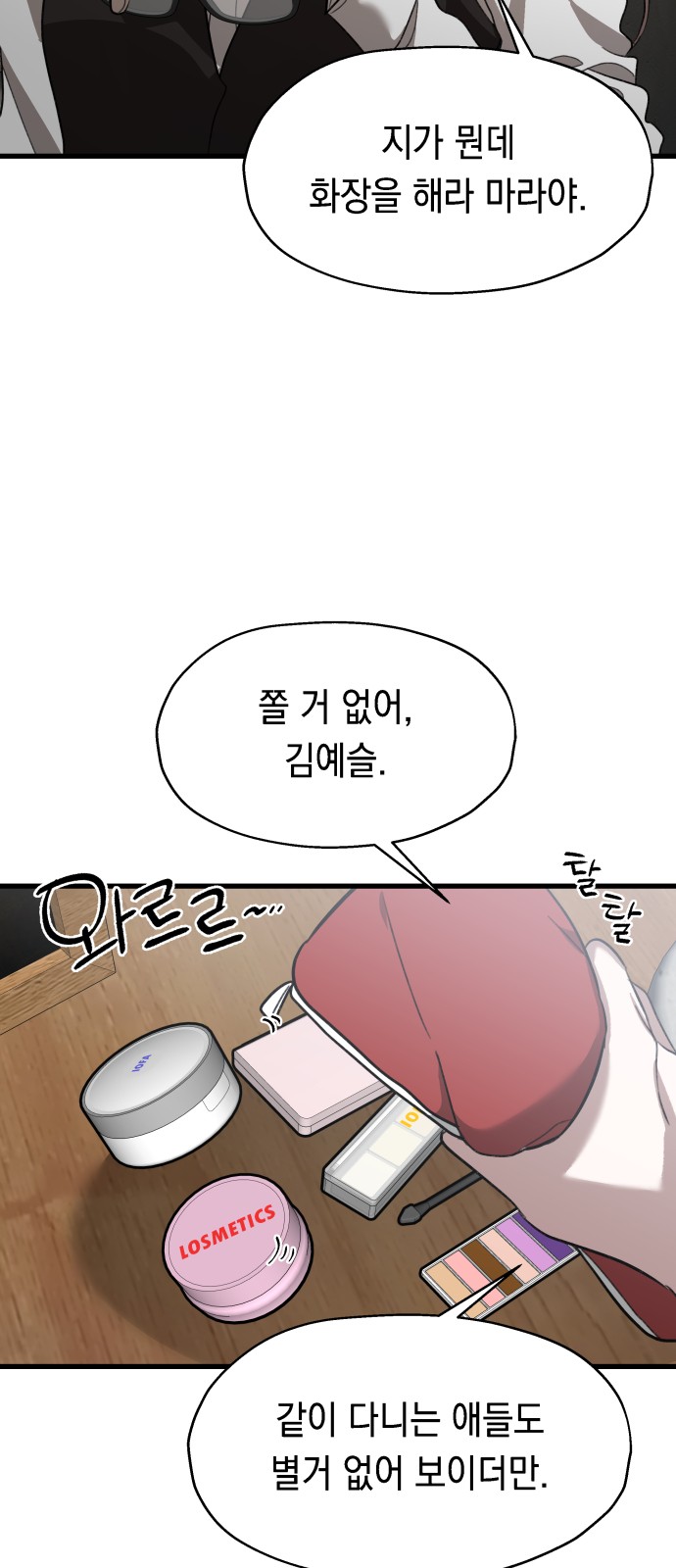 5 페이지