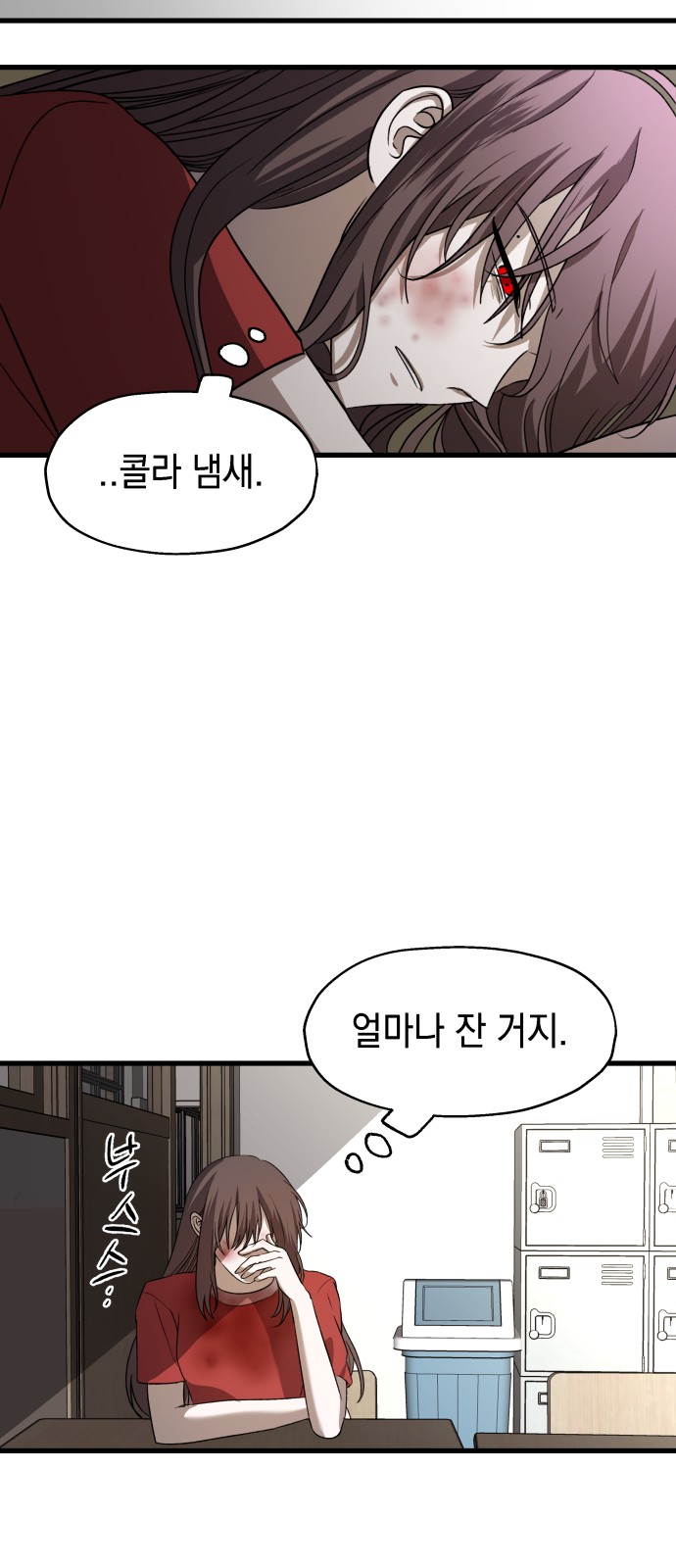56 페이지