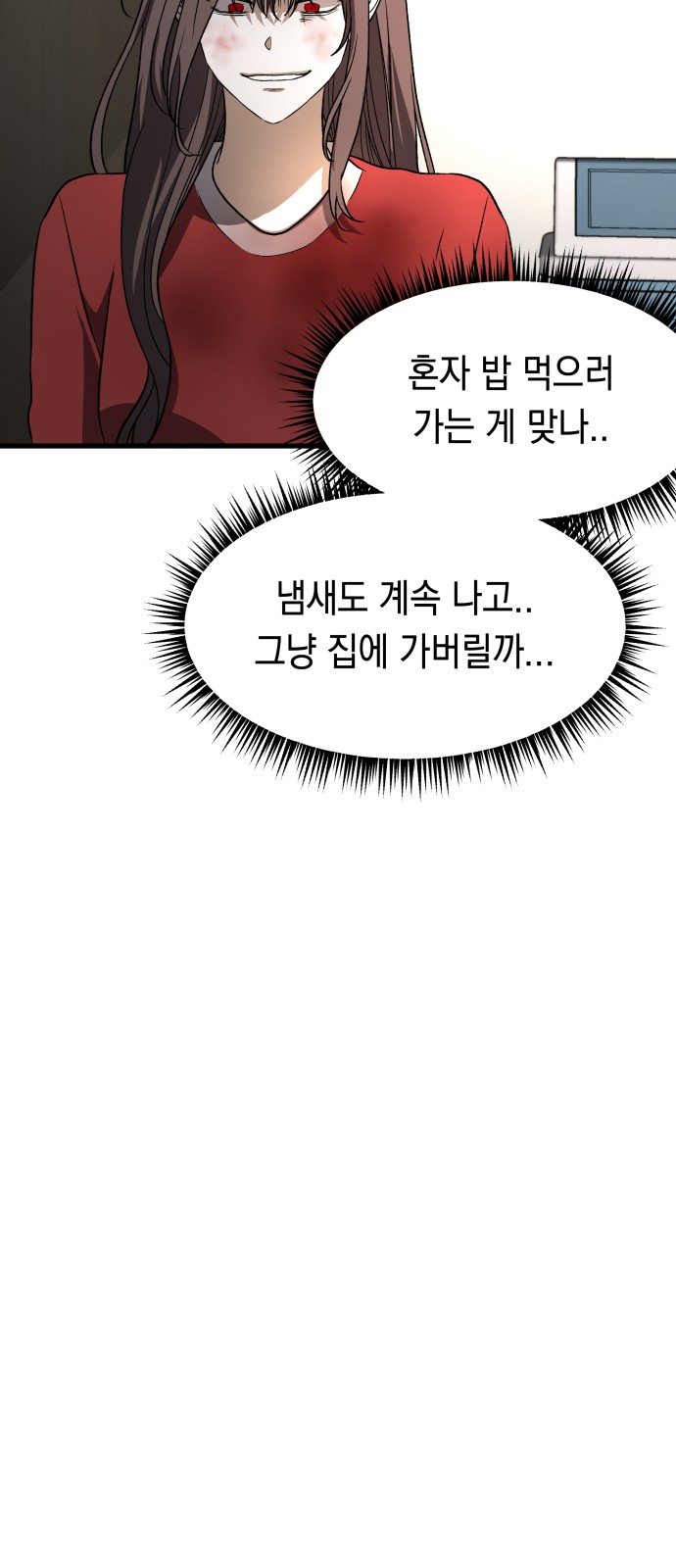 59 페이지