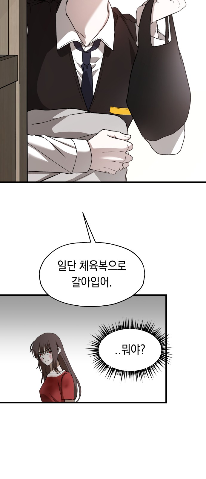 61 페이지
