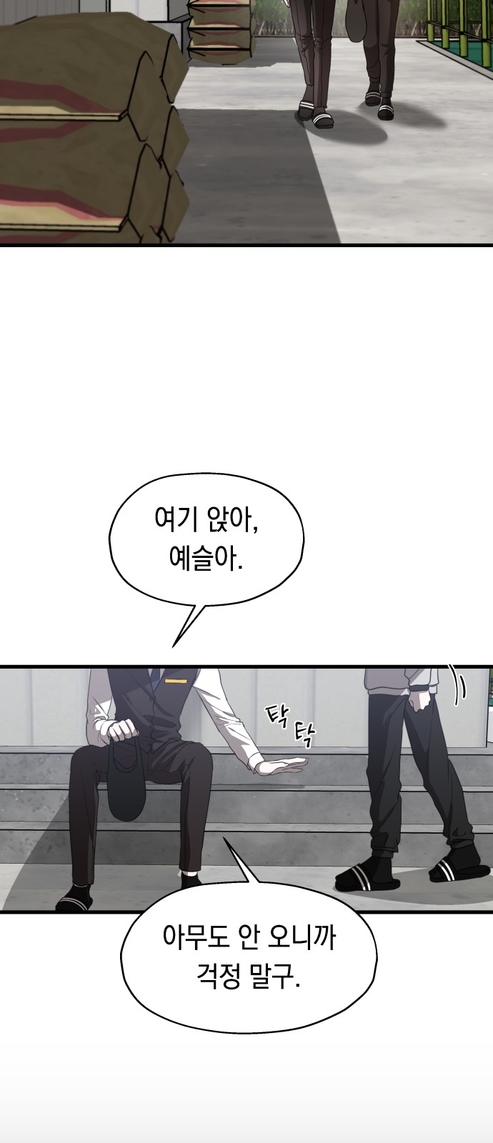 63 페이지