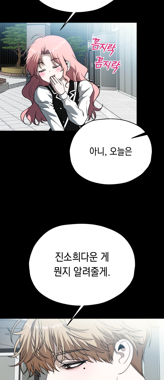 36 페이지