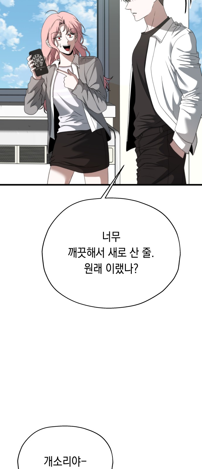 48 페이지