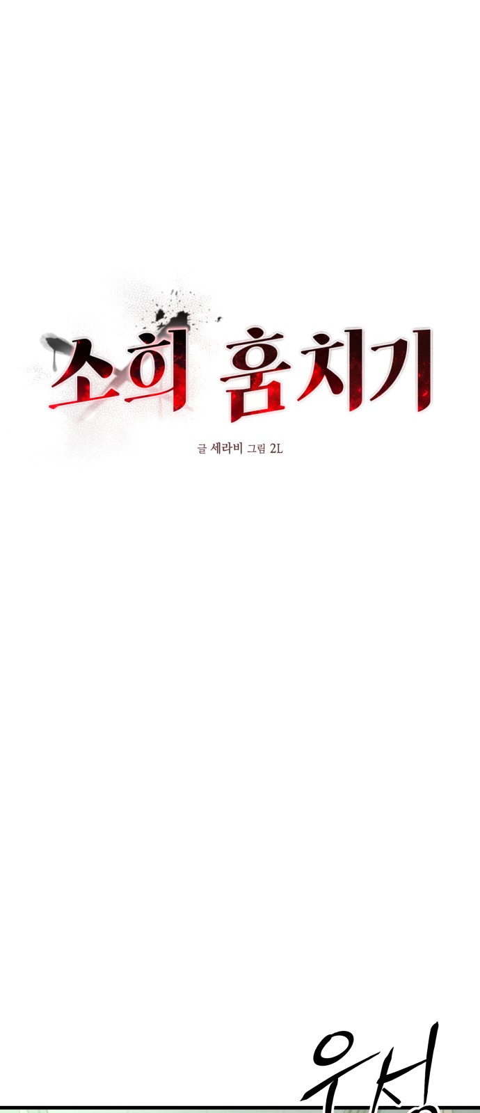 55 페이지